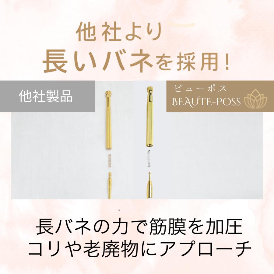 美顔器 フェイス ポスポス棒 てい鍼 ツボ押し棒 ツボ押し