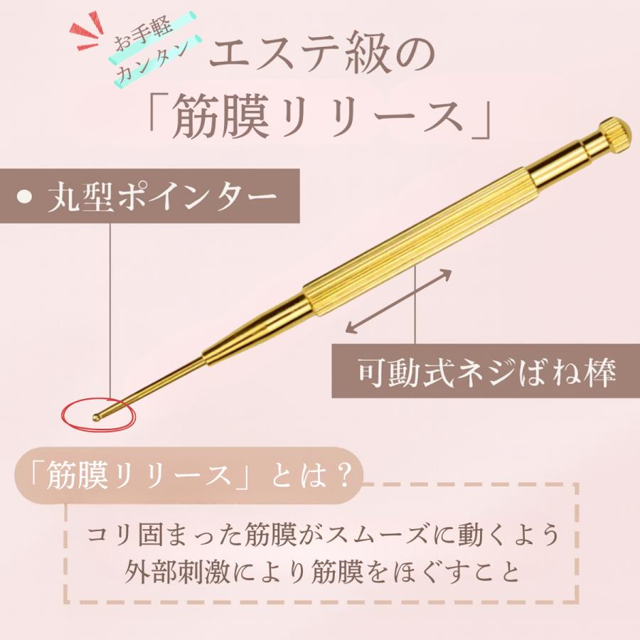 美顔器 フェイス ポスポス棒 てい鍼 ツボ押し棒 ツボ押し マッサージ