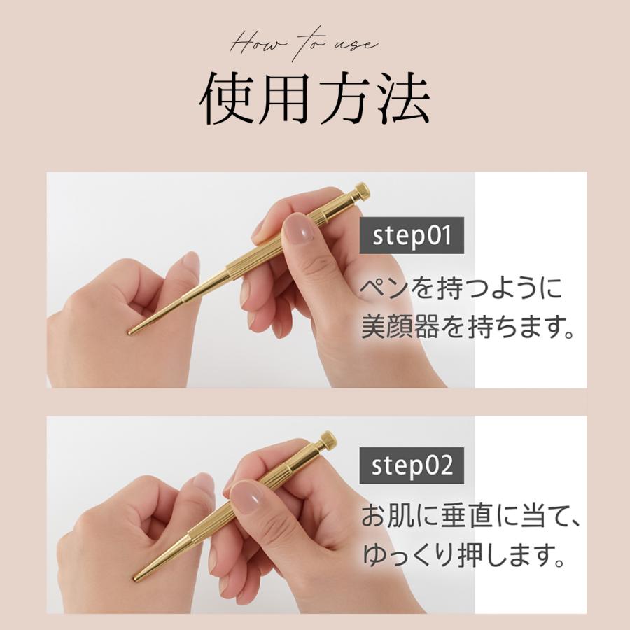 美顔器 フェイス ポスポス棒 てい鍼 ツボ押し棒 ツボ押し マッサージ トリガーポイント バネ式 フェイスラインポインター カッサ棒 耳つぼ 表情筋 筋膜リリース |  | 04