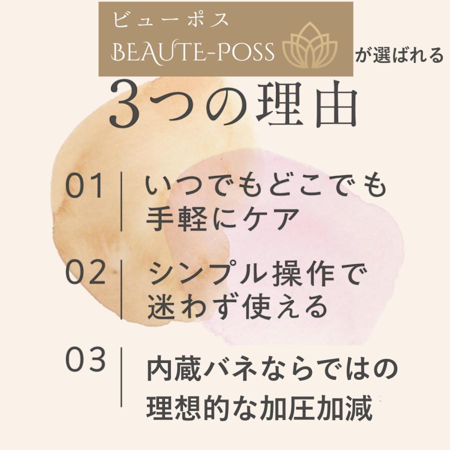 美顔器 フェイス ポスポス棒 てい鍼 ツボ押し棒 ツボ押し マッサージ トリガーポイント バネ式 フェイスラインポインター カッサ棒 耳つぼ 表情筋 筋膜リリース |  | 06