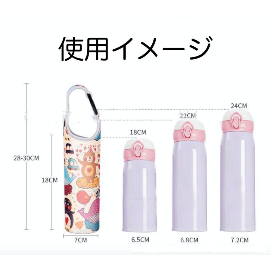 水筒カバー ペットボトル 水筒 ボトル カバー ケース サーモス 肩かけ 子供 ショルダー 保冷 肩掛け ストラップ 500ml 600ml 350 Fleur Z 12 Fleur De Lis 通販 Yahoo ショッピング