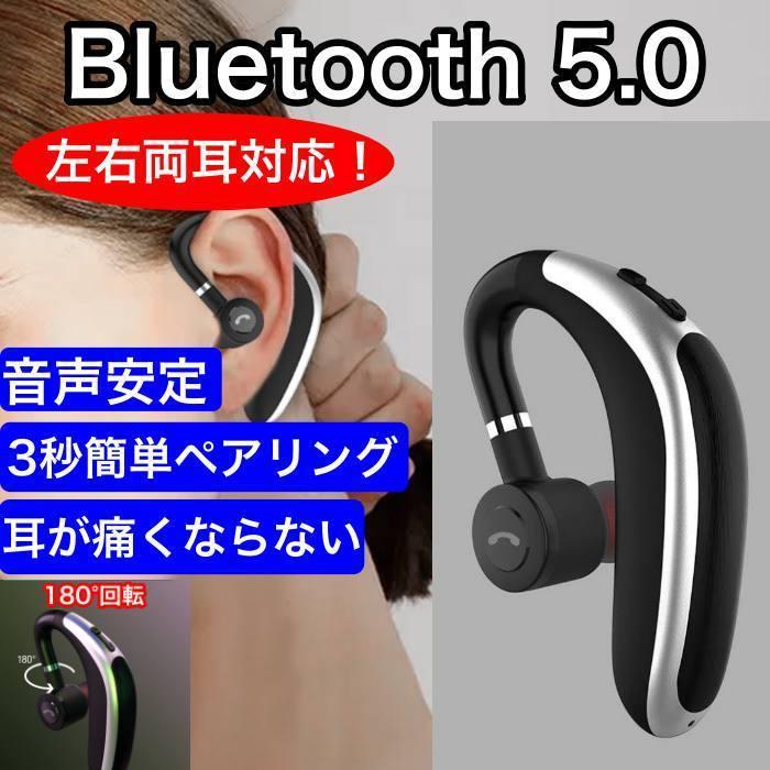 Bluetooth 5 0 ワイヤレス イヤホン ヘッドセット 片耳 生活防水 ハンズフリー スポーツ 車 ドライバー 耳かけ 白 黒 安い 送料無料 Fleur Z 35 Fleur De Lis 通販 Yahoo ショッピング