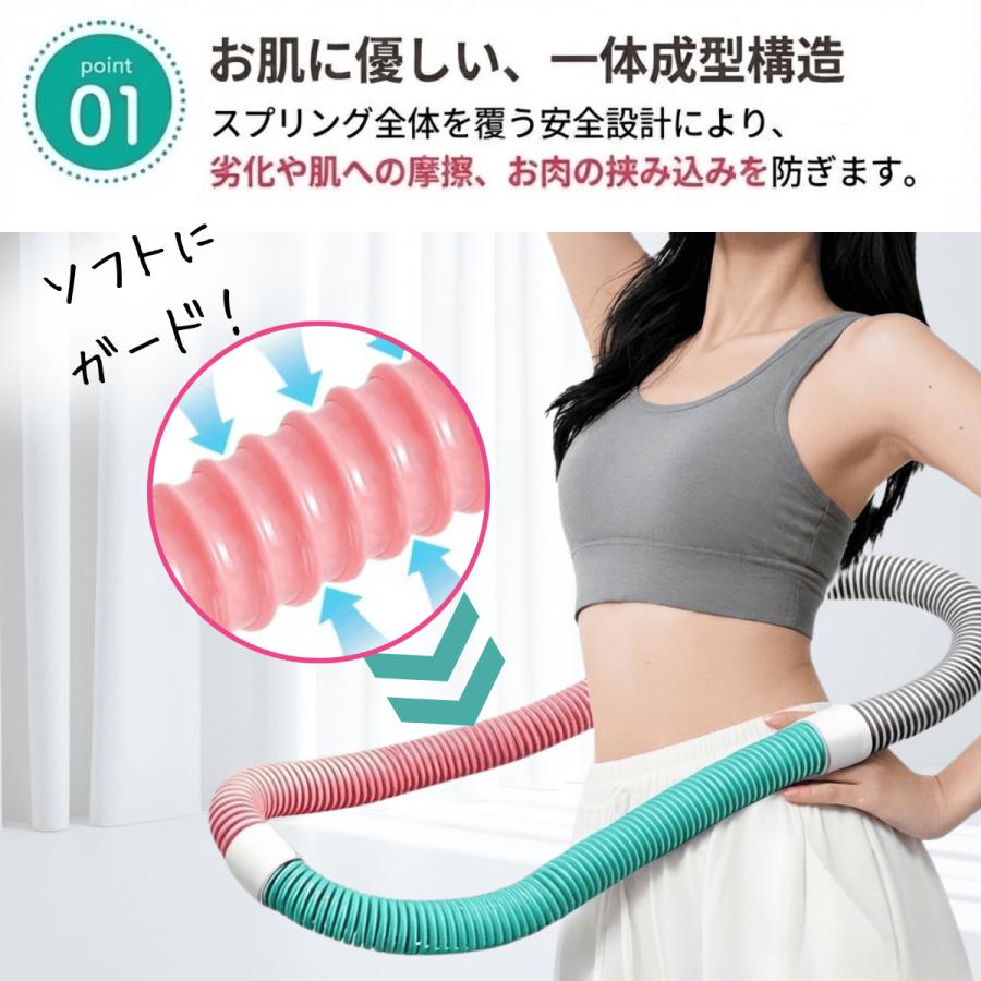 フラフープ ソフト ダイエット 第二世代 重い 折りたたみ コンパクト