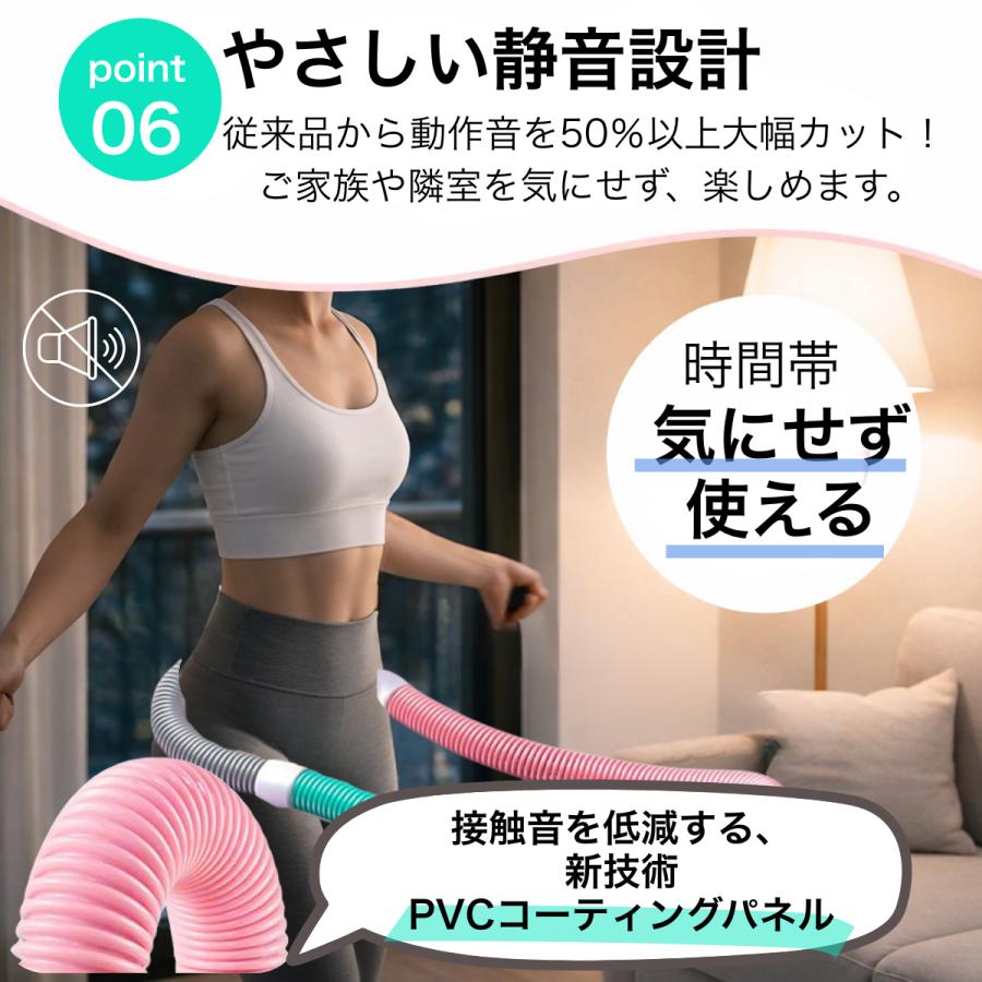 フラフープ ソフト ダイエット 第二世代 重い 折りたたみ コンパクト