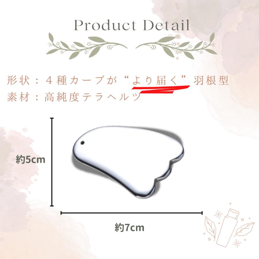 かっさ プレート マッサージ テラヘルツ 鉱石 カッサ 美顔器 フェイス