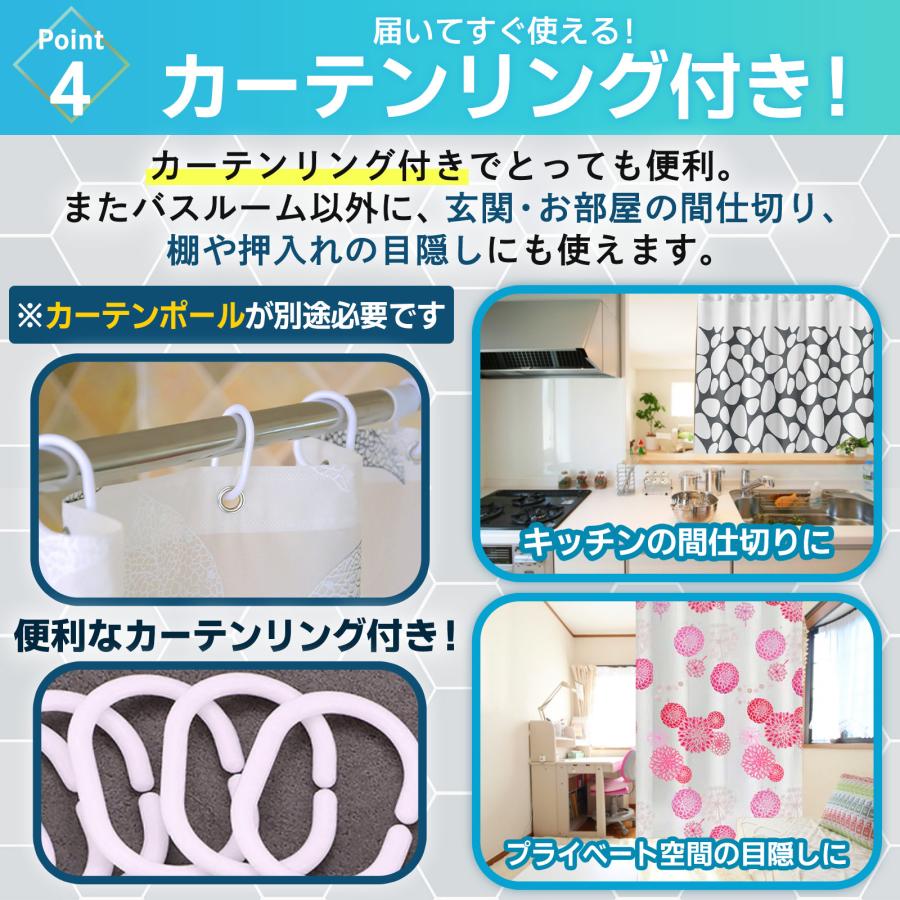 シャワーカーテン 防カビ おしゃれ バス カーテン 遮光 ビニール お