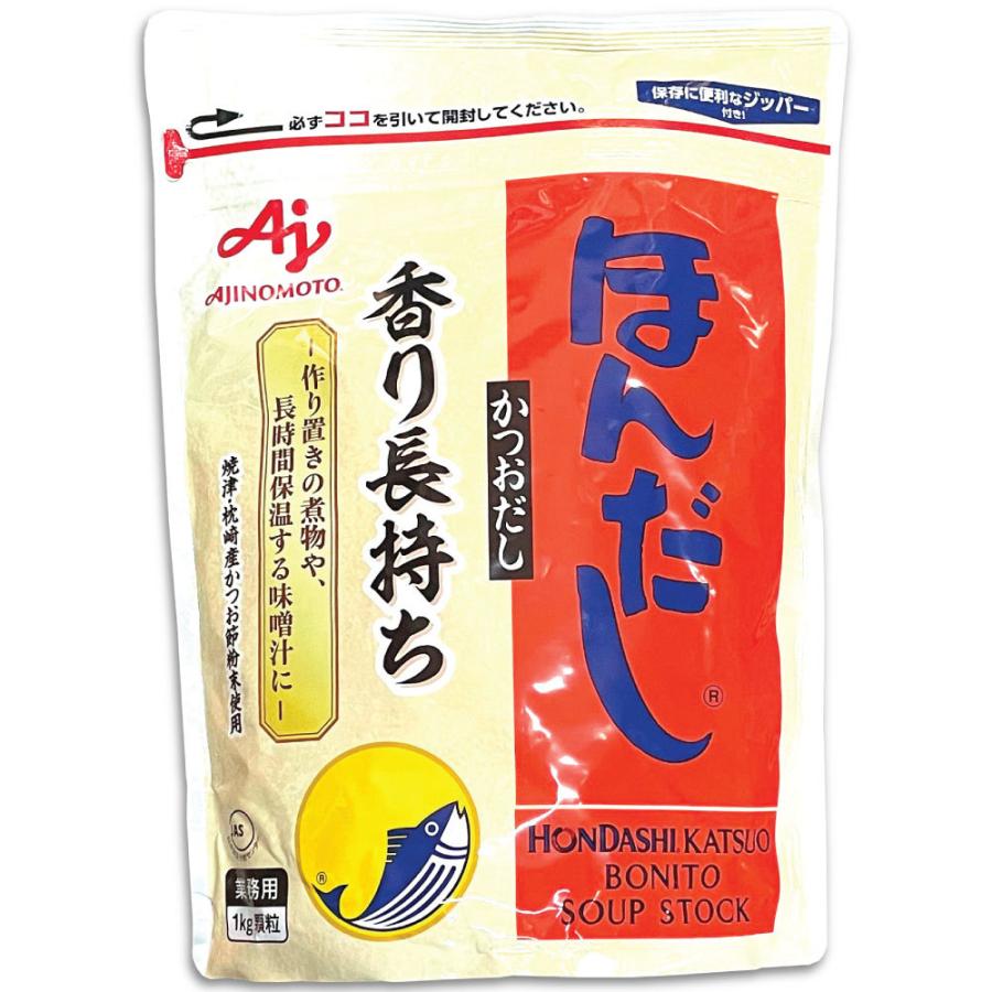 味の素 ほんだし かつおだし 1Kg 業務用 大容量 の商品画像