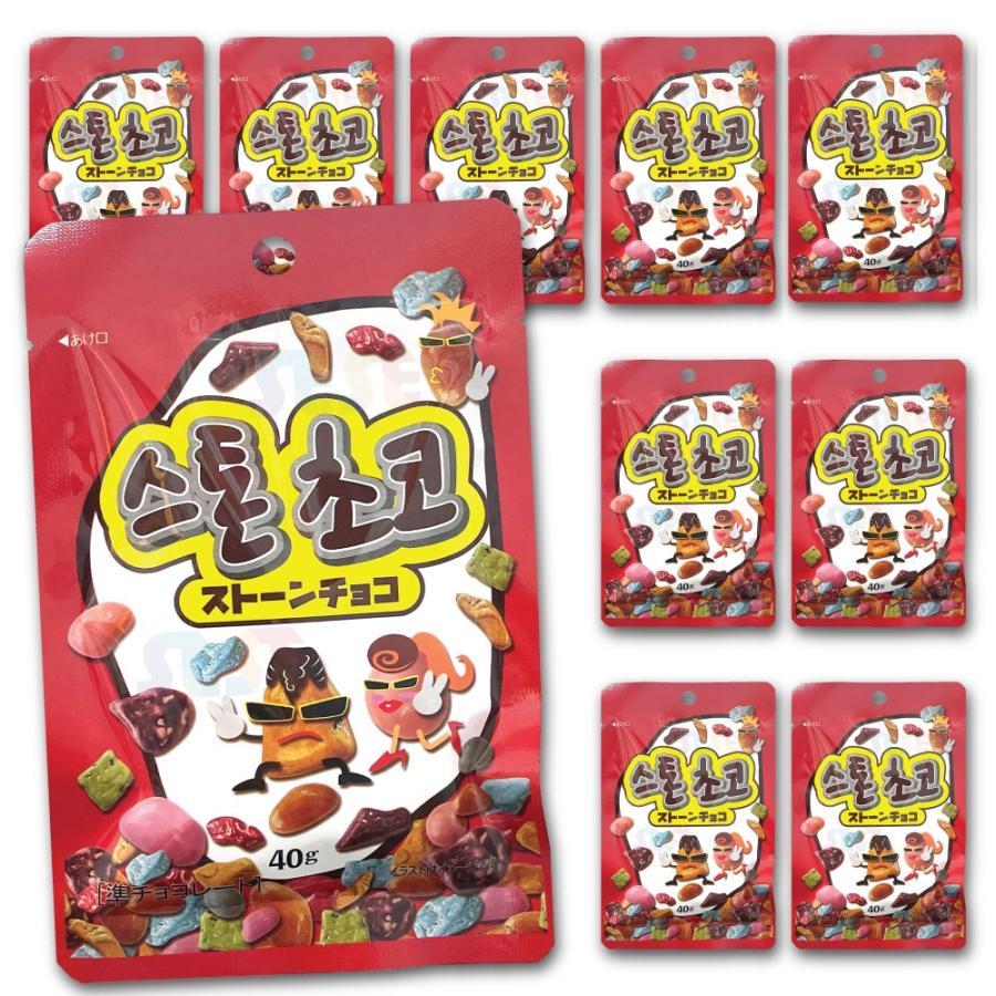 ヘテ 個数選択可 ストーンチョコ 40g 韓国 SEOJU 映え かわいい 韓国 
