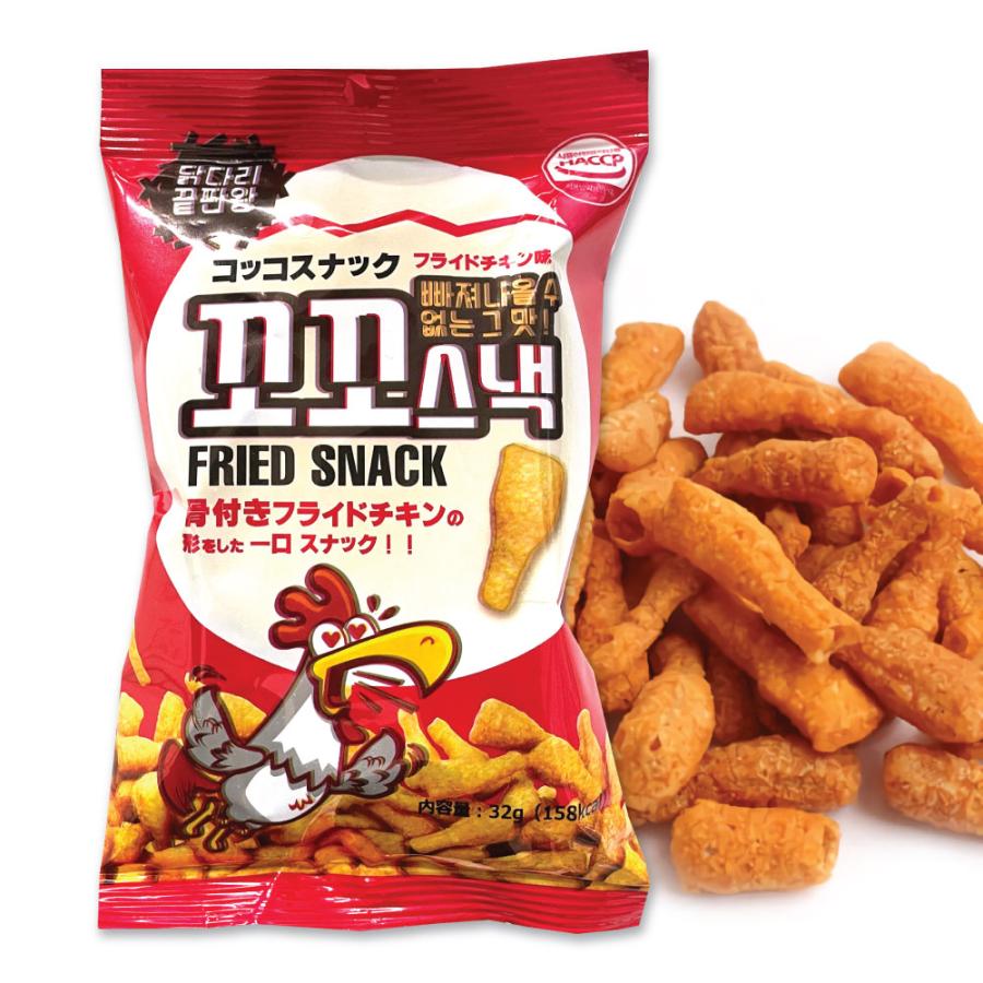個数選択可 コッコスナック 32g フライドチキン味のスナック こっこ