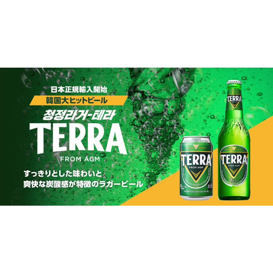 眞露 TERRA テラ 330ml (瓶) X24本 韓国ビール HITEJINRO 韓国酒