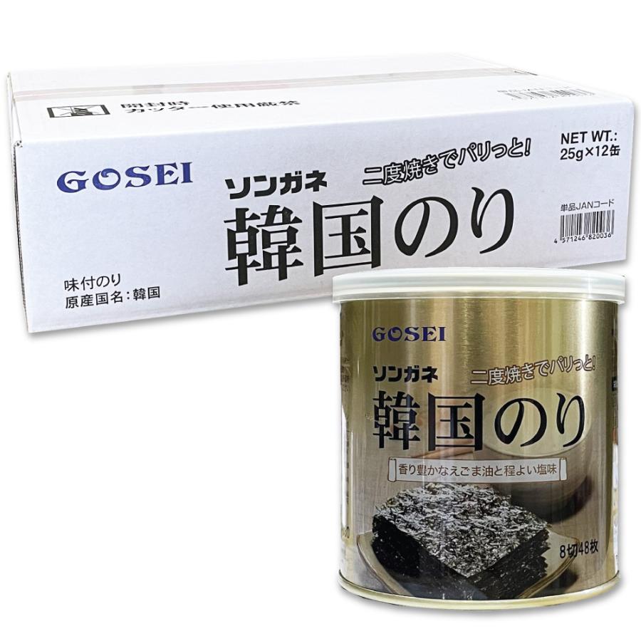 GOSEI（五星） 個数選択可 ソンガネ 韓国のり 1箱12缶入り 箱売り