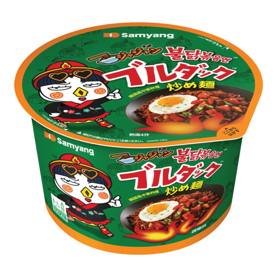 ブルダック 個数選択可 三養 ジャジャンブルダック炒め麺 カップ 105g