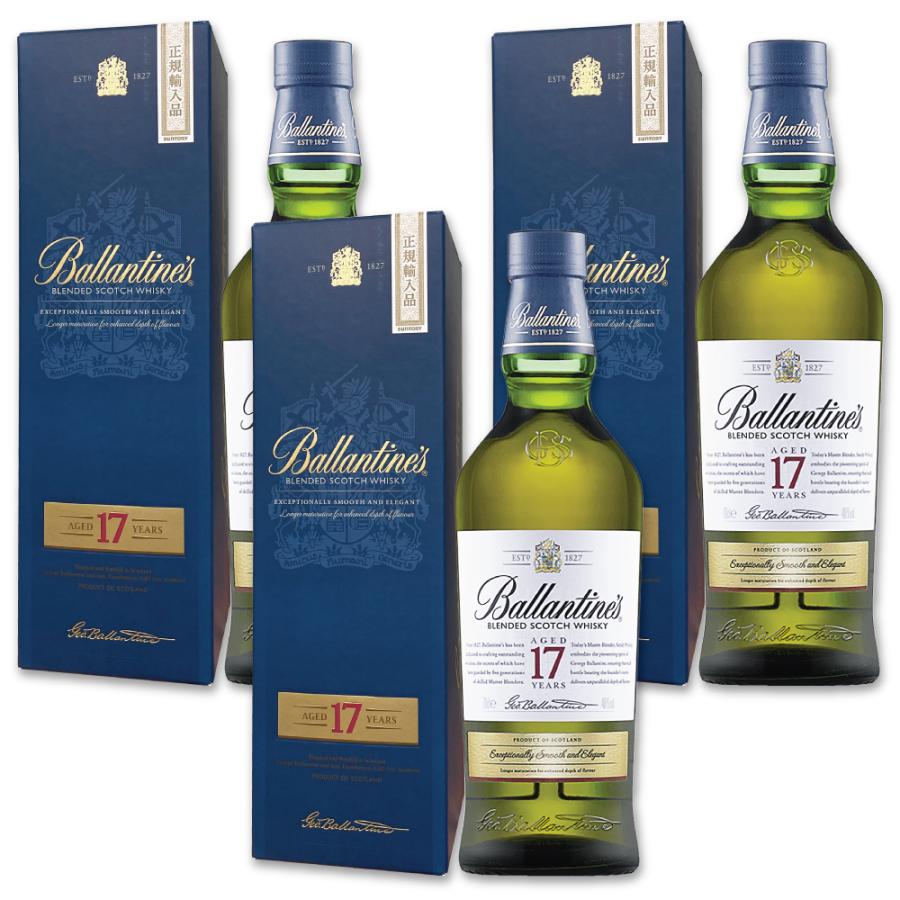 正規品 バランタイン 17年 3本セット 700ml 40度 ブレンデッドスコッチ  