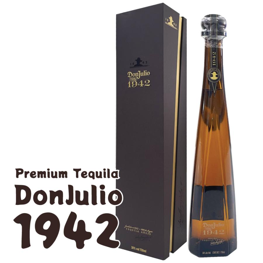 正規品】ドン・フリオ 1942 2本セット 750ml プレミアムテキーラ 正規品】ドン・フリオ 1942 2本セット 750ml プレミアムテキーラ