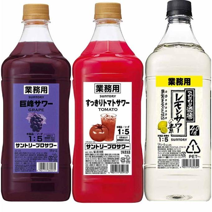 こだわり酒場のレモンサワーの素 家で簡単にサワーを作ろ！3種類サワー 