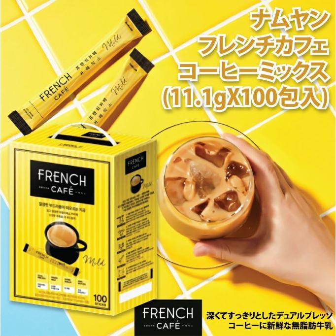 Maxim（東西食品） 4種類から選べる 韓国コーヒー 2個セット 100本入り