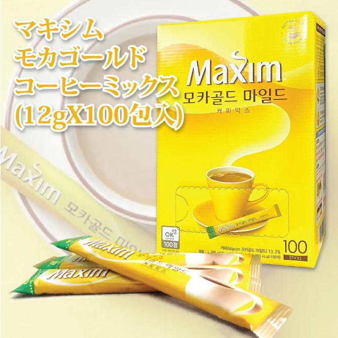 Maxim（東西食品） 4種類から選べる 韓国コーヒー 2個セット 100本入り