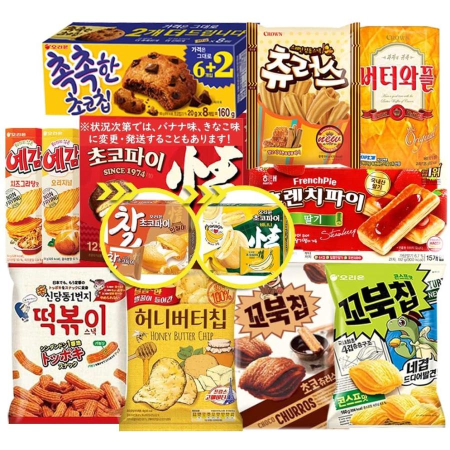韓国お菓子11種セット 韓国お菓子 内容は選択欄でご確認ください 変動