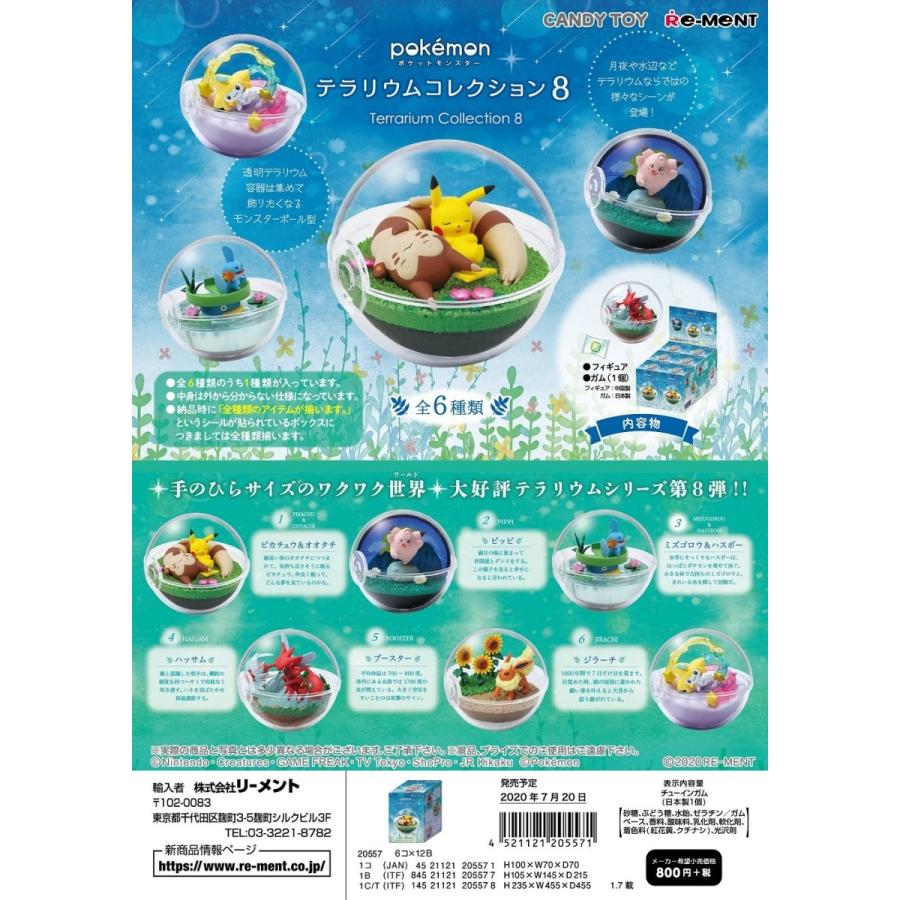 リーメント ポケモン テラリウムコレクション8 全6種 １bｏｘでダブらず揃います Goldendrop 通販 Yahoo ショッピング