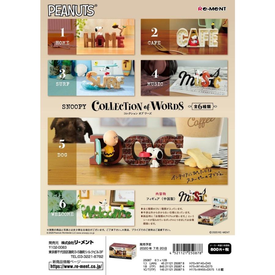 リーメント SNOOPY COLLECTION of WORDS 全6種 1BOXでダブらず揃います。(なくなり次第終了) :4521121250878:GOLDENDROP - 通販 - Yahoo!ショッピング リーメント SNOOPY COLLECTION of WORDS 全6種 1BOXでダブらず揃います。(なくなり次第終了) :4521121250878:GOLDENDROP - 通販 - Yahoo!ショッピング