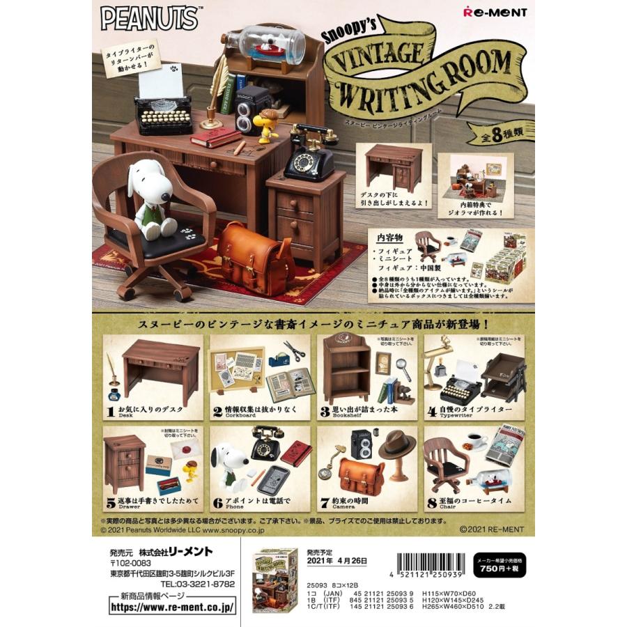 予約 4月26日発売予定 リーメント Snoopy S Vintage Writing Room 全8種 １ｂｏｘでダブらず揃います Goldendrop 通販 Yahoo ショッピング