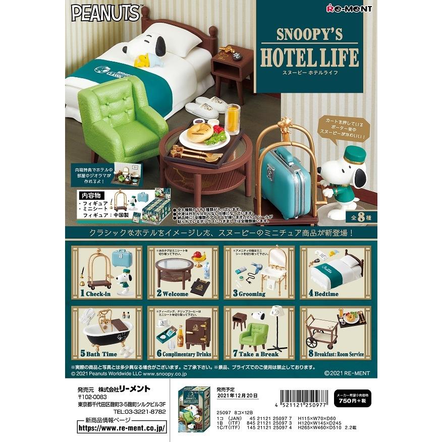 リーメント スヌーピー SNOOPY'S HOTEL LIFE 全8種 1BOXでダブらず揃います。 :4521121250977:GOLDENDROP - 通販 - Yahoo!ショッピング リーメント スヌーピー SNOOPY'S HOTEL LIFE 全8種 1BOXでダブらず揃います。 :4521121250977:GOLDENDROP - 通販 - Yahoo!ショッピング