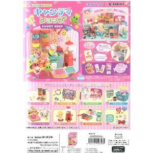 2025年最新】Yahoo!オークション -リーメントぷちコスメの中古品・新品