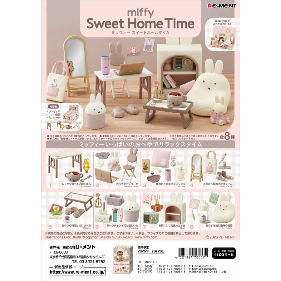 (予約)7月20日発売 リーメント ミッフィー miffy Sweet Home Time 全8種　１ＢＯＸで、ダブらず揃います（Yahoo!・GOLDENDROP）