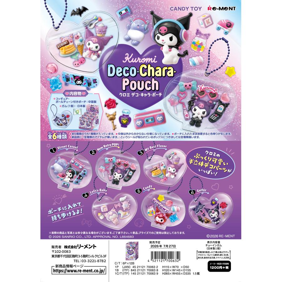 リーメント (予約)7月27日発売 サンリオ クロミ DecoChara Pouch 全6種