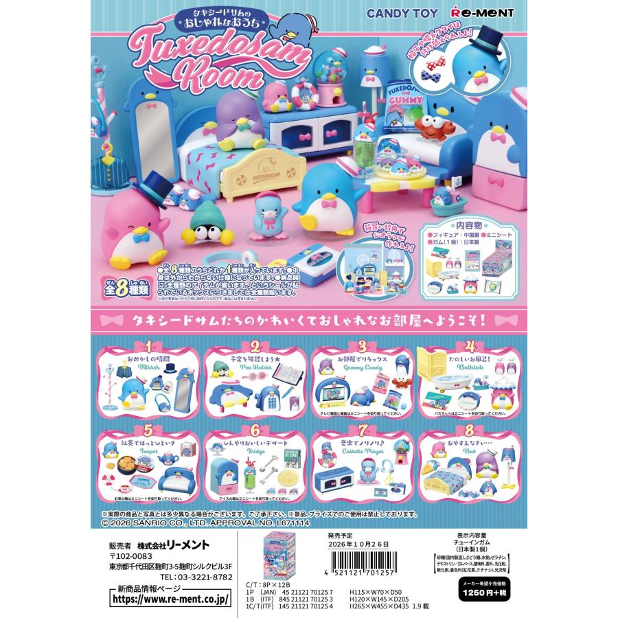 リーメント (予約)10月26日発売 サンリオ タキシードサムのおしゃれな