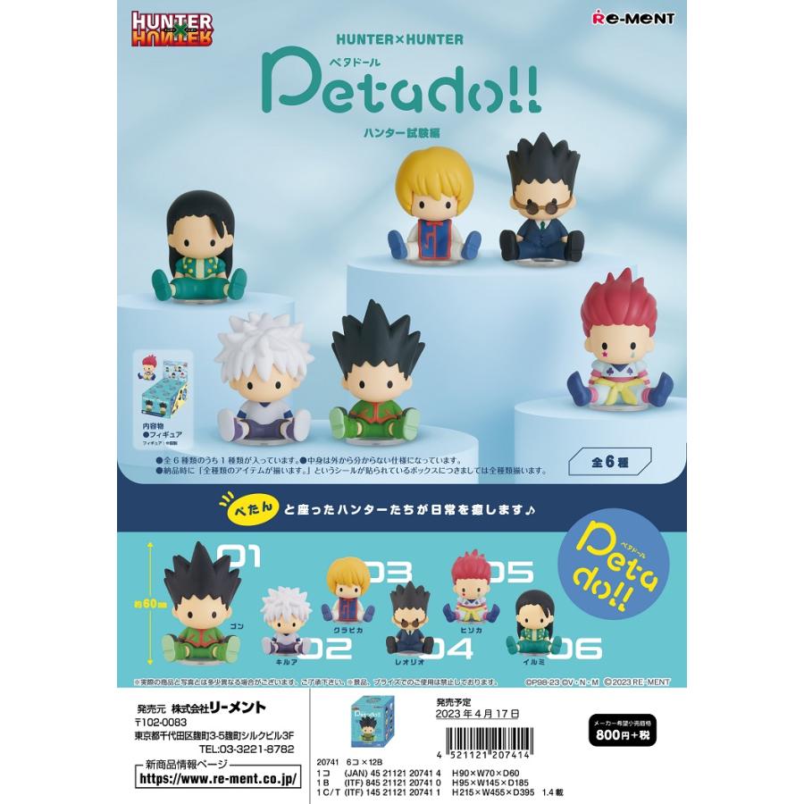 ペタドールhunter×hunterコンプセット リーメント (予約)7月末再入荷分 HUNTER×HUNTER petadoll HUNTER