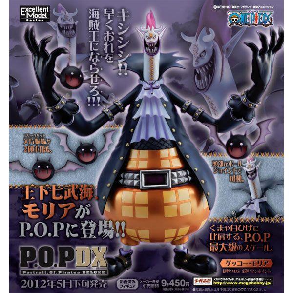 メガハウス Portrait.Of.Pirates ワンピースNEO-DX ゲッコー・モリア