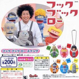 ♯Iek08JZ　フックブックロースイング全6種　NHK ♯Iek08JZ フックブックロースイング全6種 NHK - メルカリ