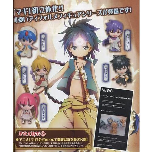 カプセル バンダイ100 デジタルEYE マギストラップ 全5種セット 