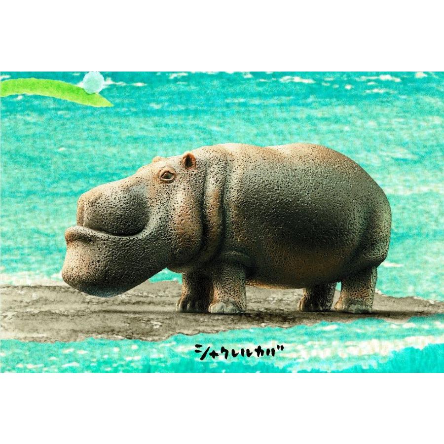 しゃくれるパンダ Amazon.co.jp: パンダの穴シャクレルシャチ シャクレル