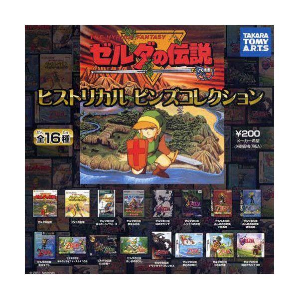 ゼルダの伝説　ヒストリカルピンズコレクション　全16種　フルコンプ カプセル タカラトミー ゼルダの伝説 ヒストリカルピンズコレクション