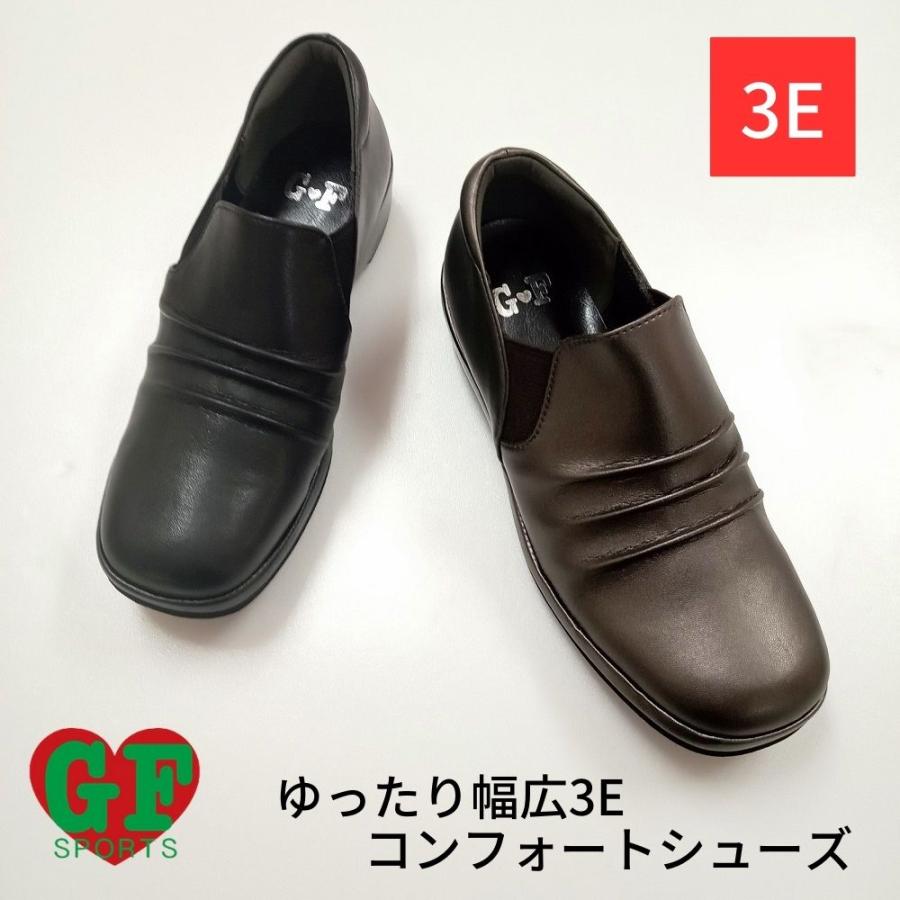 ゴールデンフット ウォーキングシューズ 幅広 3E コンフォートシューズ 
