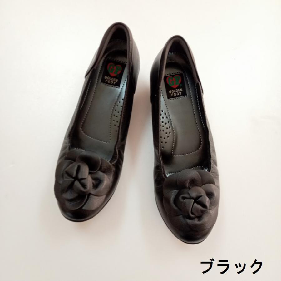 ゴールデンフット パンプス バレエシューズ バレーシューズ ゴールデンフット パンプス バレエシューズ バレーシューズ