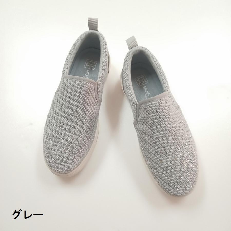 MK MICHEL KLEIN（エムケー ミッシェルクラン） ミッシェルクラン