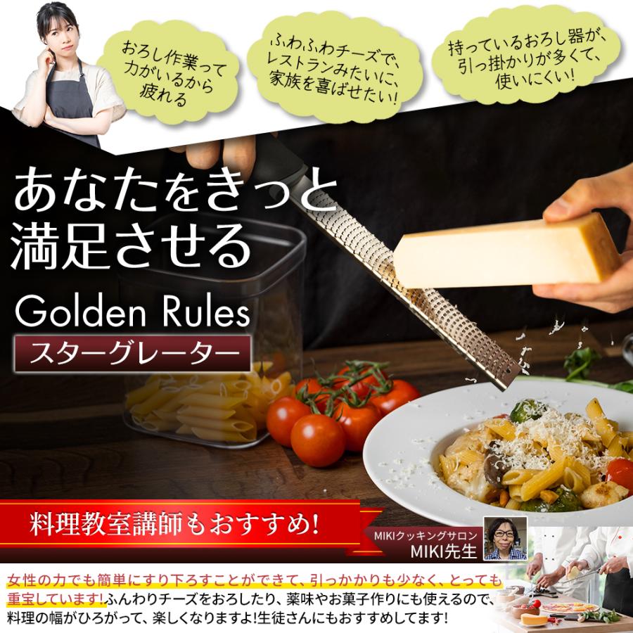 チーズグレーター ふわふわチーズ おろし金 おろし器 ゼスター チーズグレーター ふわふわチーズ おろし金 おろし器 ゼスター