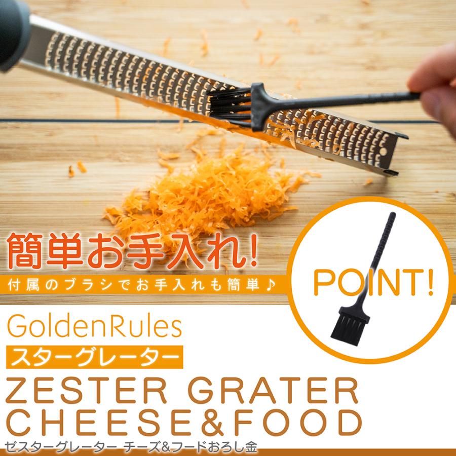 チーズグレーター ふわふわチーズ おろし金 おろし器 ゼスター チーズグレーター ふわふわチーズ おろし金 おろし器 ゼスター