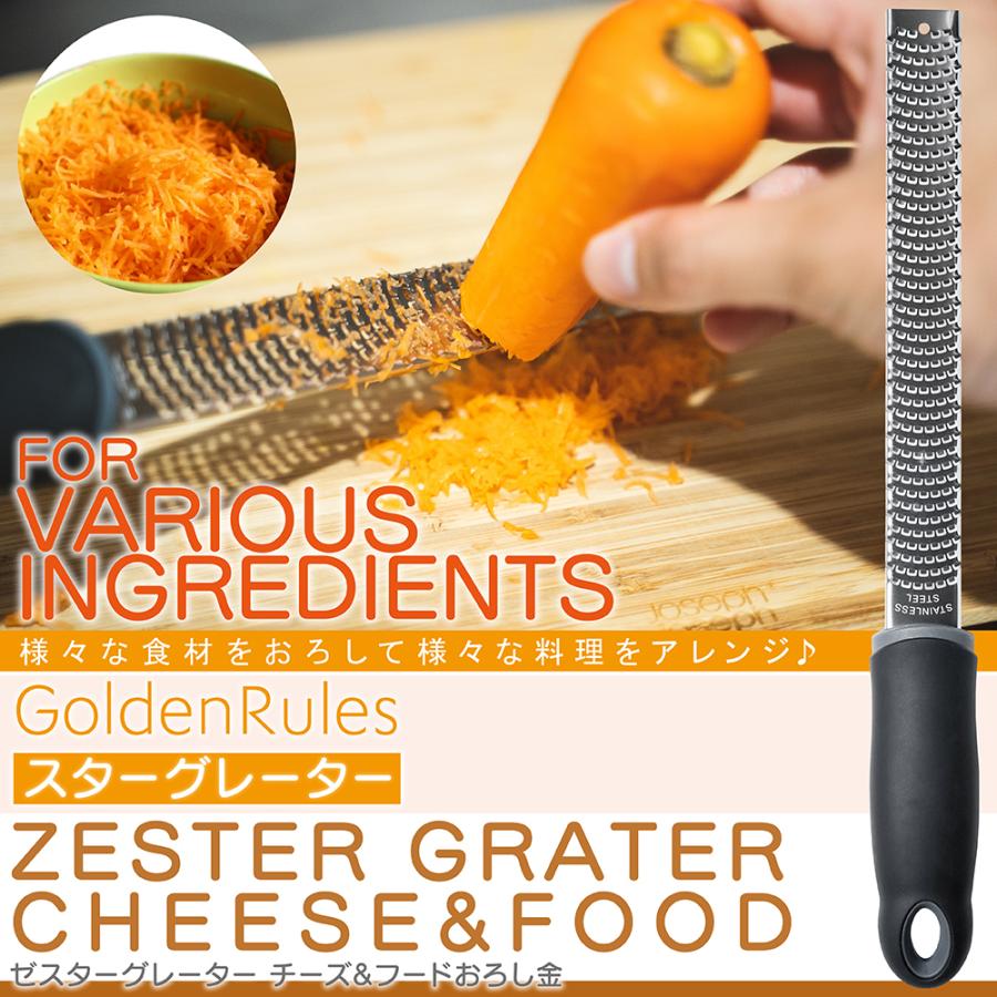 チーズグレーター ふわふわチーズ おろし金 おろし器 ゼスター チーズグレーター ふわふわチーズ おろし金 おろし器 ゼスター