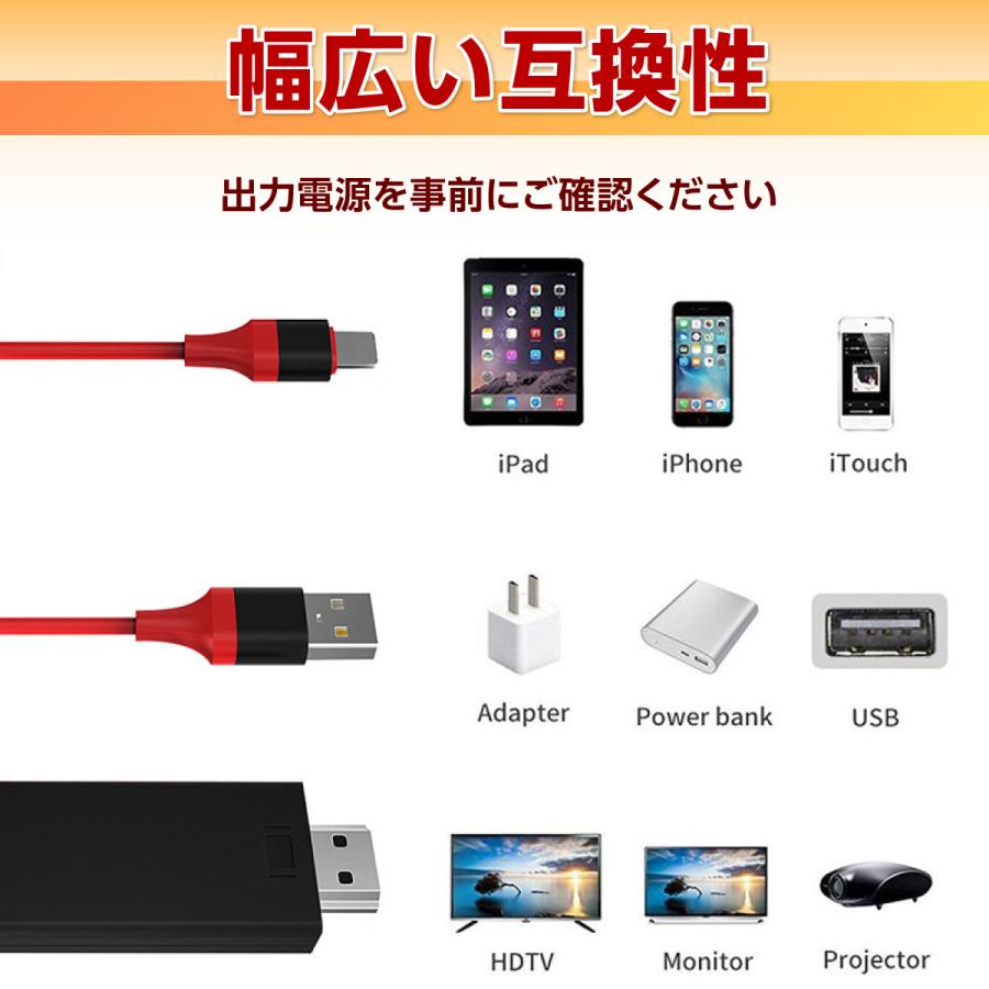 HDMI iphoneの動画をテレビで見る方法 iPad mini 変換ケーブル youtube動画をテレビで見る 変換アダプタ アイフォン lightning ケーブル 分配器｜goldengate｜03