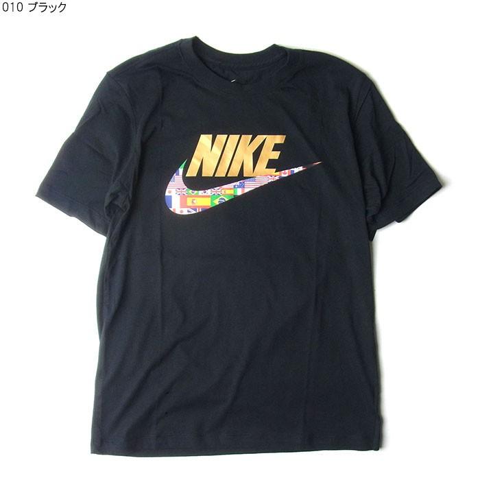 nike world tour shirt