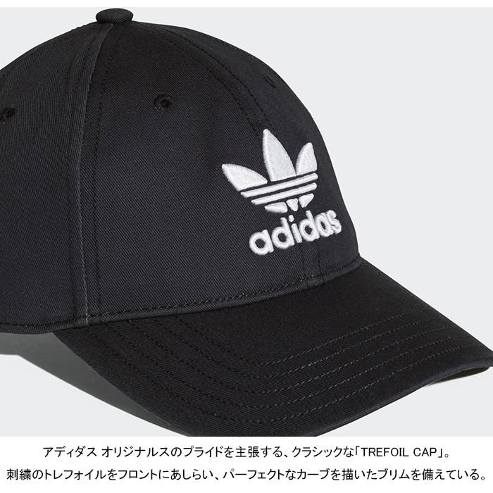 bk7277 trefoil cap