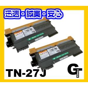 BROTHER TN-27J ブラック 2個セット リサイクルトナー HL-2240D 2270DW FAX-7860DW DCP-7060D 7065DN MFC-7460DN 8380DN 8890DW｜goldentoner