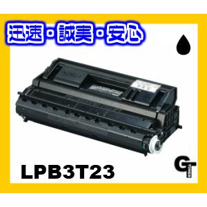 EPSON エプソン LPB3T23 大容量　リサイクルトナー 国産 リサイクルトナー Offirio オフィリオ LP-S3500Z LP-S3500 LP-S4200 LP-S3500R LP-S4200PS LP-S3500PS
