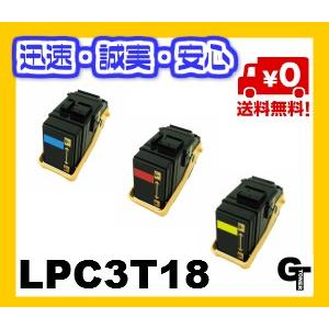 EPSON LPC3T31 V 4色 トナーカートリッジ EPSON LPC3T31 V 4色 トナー