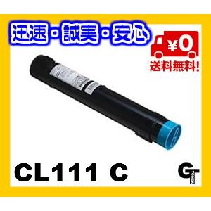 富士通（FUJITSU） CL111B Cシアン リサイクルトナー ☆送料無料【安心