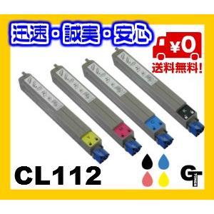 富士通 CL112B 　選べる4本セット リサイクルトナー　★送料無料【安心の1年保証】